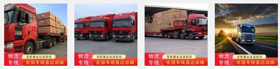成都發(fā)金明區(qū)物流公司