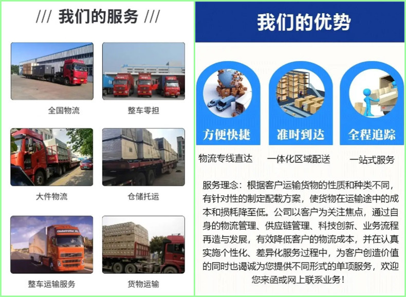 武漢至涇縣物流公司