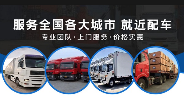 武漢到?jīng)芸h物流專線