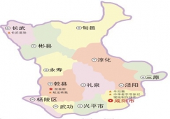 廣州到咸陽物流專線，廣州到咸陽貨運專線