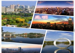 廣州到昆明物流公司，廣州至昆明貨運(yùn)專線