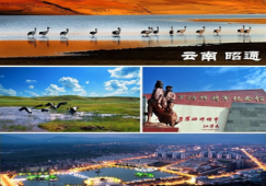 廣州到昭通物流公司，廣州至昭通貨運(yùn)專線，運(yùn)輸公司電話