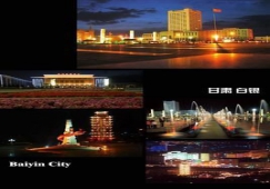 廣州到白銀物流公司電話，廣州到白銀貨運(yùn)專(zhuān)線，運(yùn)輸價(jià)格