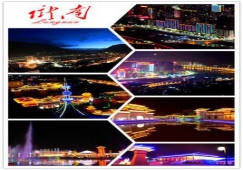 廣州到隴南物流專(zhuān)線，廣州至隴南貨運(yùn)公司