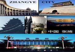廣州到張掖物流專(zhuān)線【價(jià)格最低】，廣州到張掖貨運(yùn)公司