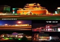 廣州到中衛(wèi)物流專(zhuān)線，廣州到寧夏中衛(wèi)貨運(yùn)公司