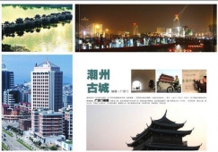 廣州到潮州物流專線，廣州至潮州貨運(yùn)公司，整車運(yùn)輸價(jià)格