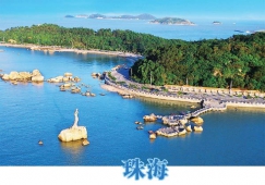 廣州到珠海物流專線，廣州到珠海貨運(yùn)公司,廣州到珠海運(yùn)輸物流