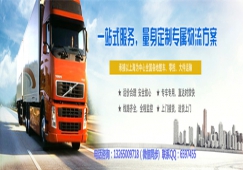 深圳到銅陵物流公司|深圳到銅陵貨運專線