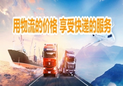深圳到襄陽物流專線-深圳到襄陽貨運公司