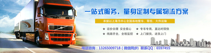 清遠(yuǎn)到淮南物流公司|清遠(yuǎn)到淮南貨運專線(圖1)